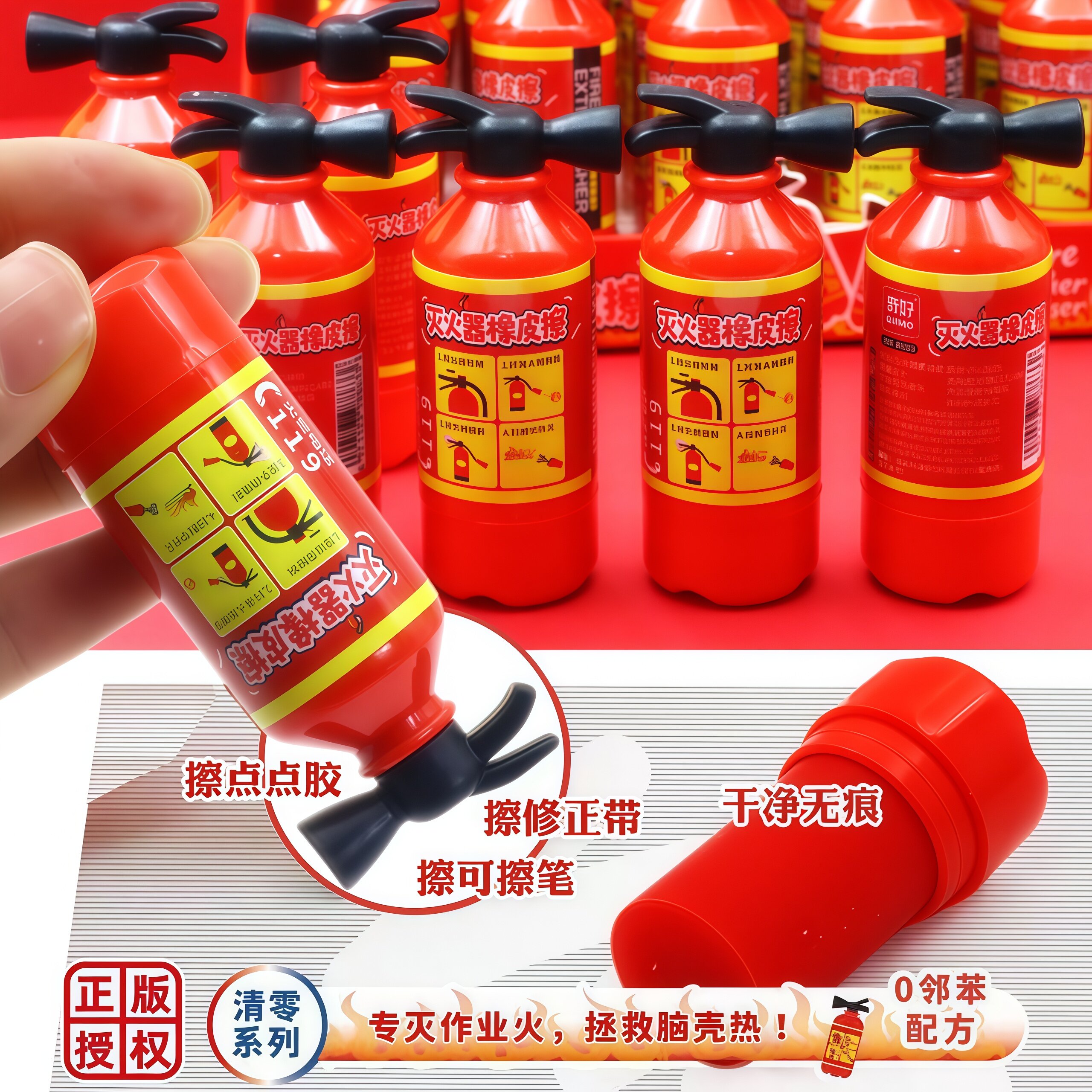 学生多功能可乐造型热可擦橡皮