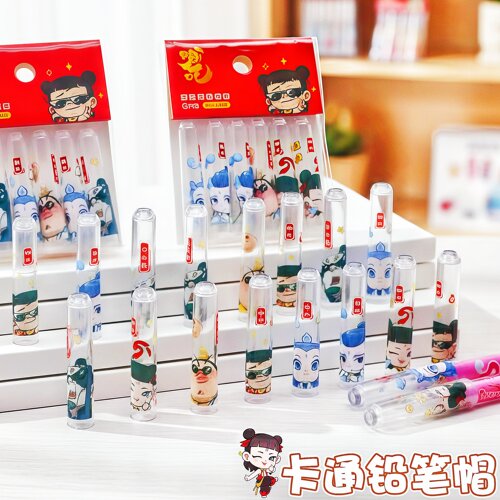 哪吒卡通透明铅笔延长器笔帽