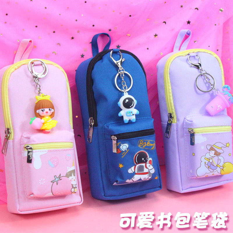 书包笔袋带挂坠大容量帆布文具袋初中小学生男女孩简约收纳笔包