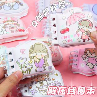 创意卡通减压豆豆本解压本可爱萌迷你线圈本高颜值便携记事口袋本