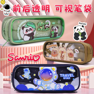 卡皮巴拉大容量笔袋女生熊猫文具盒可爱高颜值儿童小学生用铅笔盒