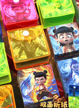 国潮哪吒彩色折纸幼儿园双面印花