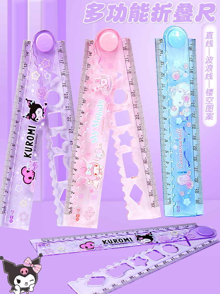산리오 30CM 접이식 자 멜로디 투명 다기능 하이룩 15CM 스케일 쿠로미