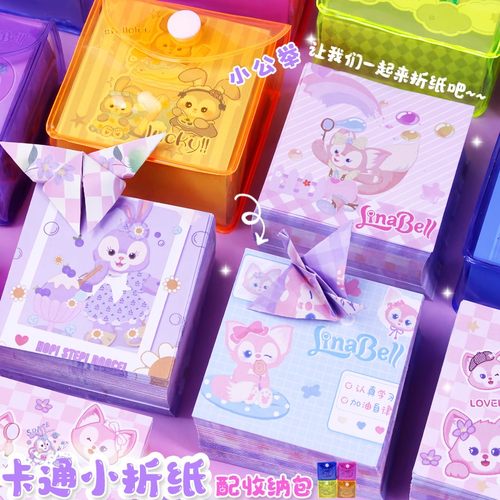 卡通少女心双面可爱印花折纸