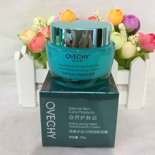 14年老店活泉水动力恒润保湿霜50g（原24H霜）滋润补水面霜