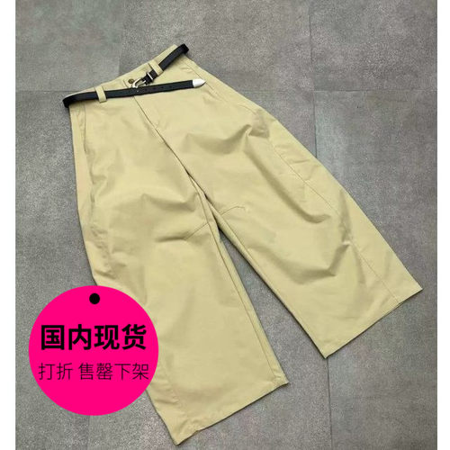 【特价现货】韩国东大门NOTCH高品阔腿男女掐褶春夏休闲裤-PT4181