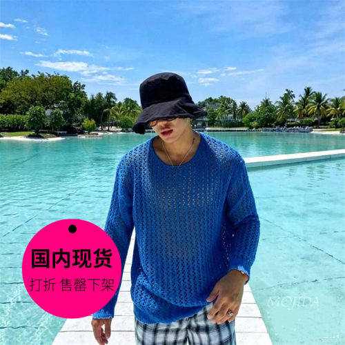 【特价现货】韩国东大门男装镂空透视渔网针织防晒长袖T恤-CD1663