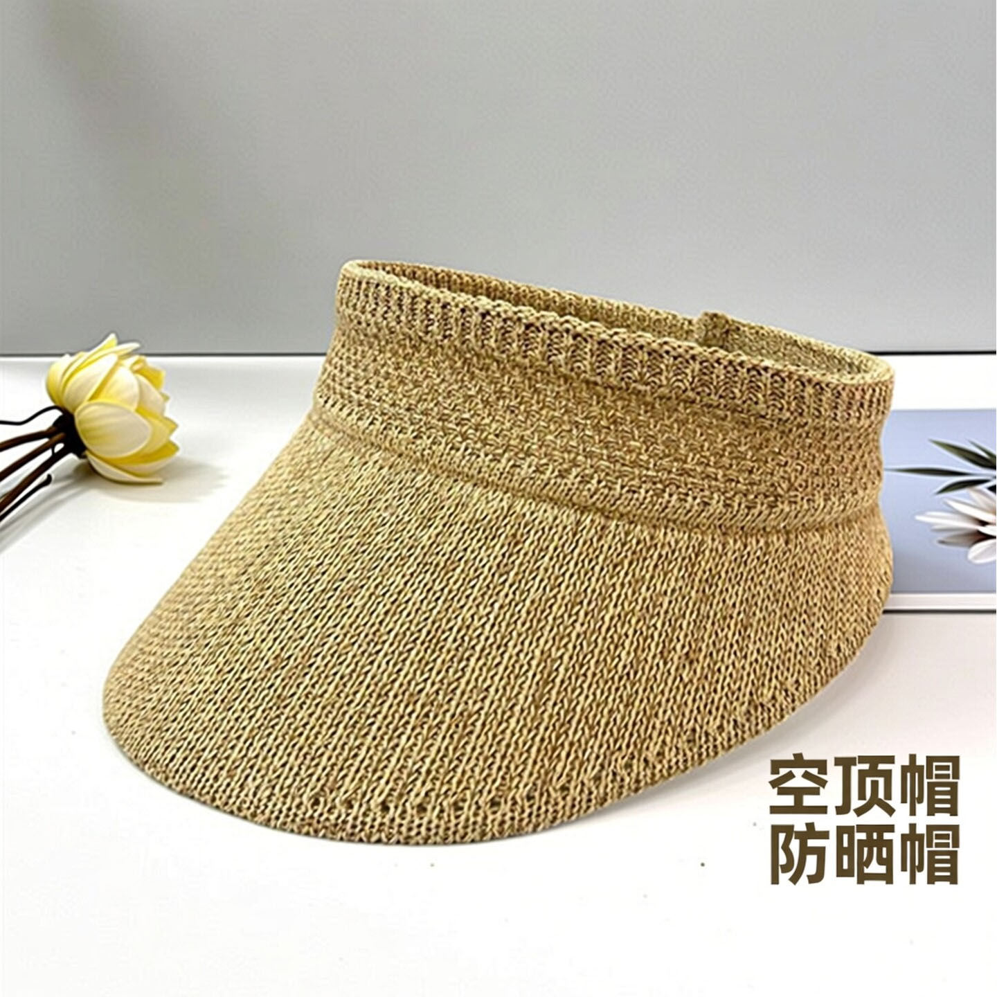 2026春夏新款可折叠亚麻防晒帽海边大檐遮阳空顶帽纯色沙滩太阳帽