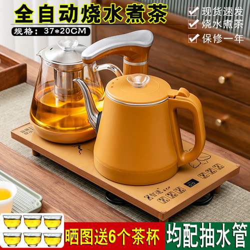 功夫茶具茶台烧水壶全自动上水整套煮茶器茶海嵌入式一体家用套装