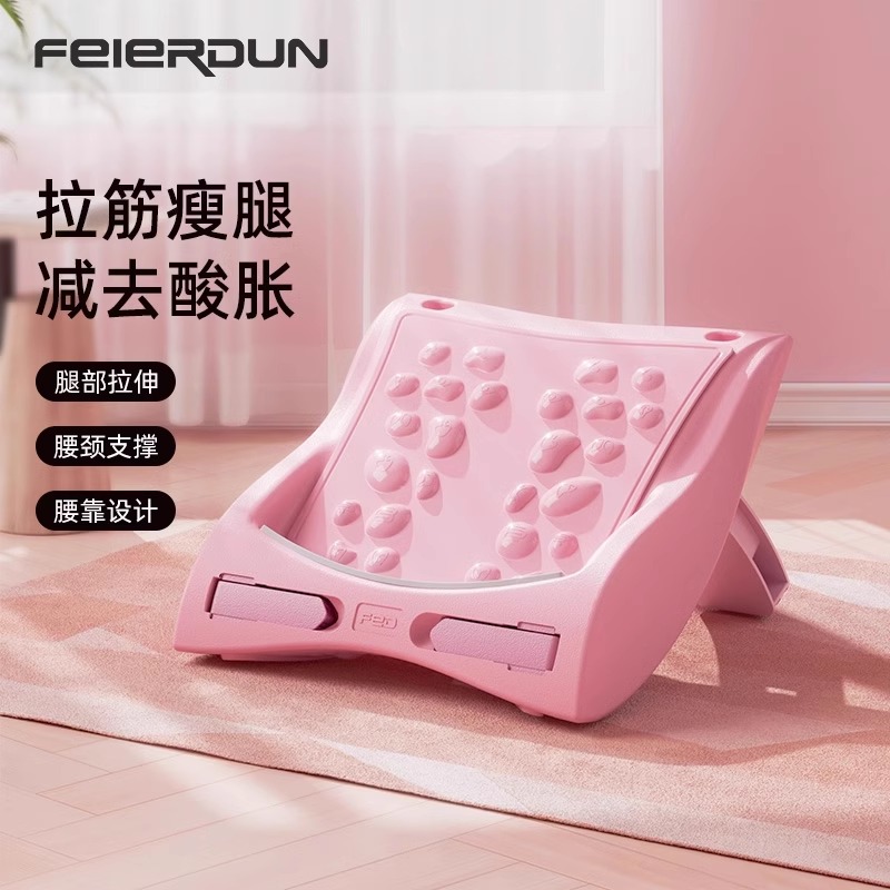 站立拉筋板飛爾頓多功能