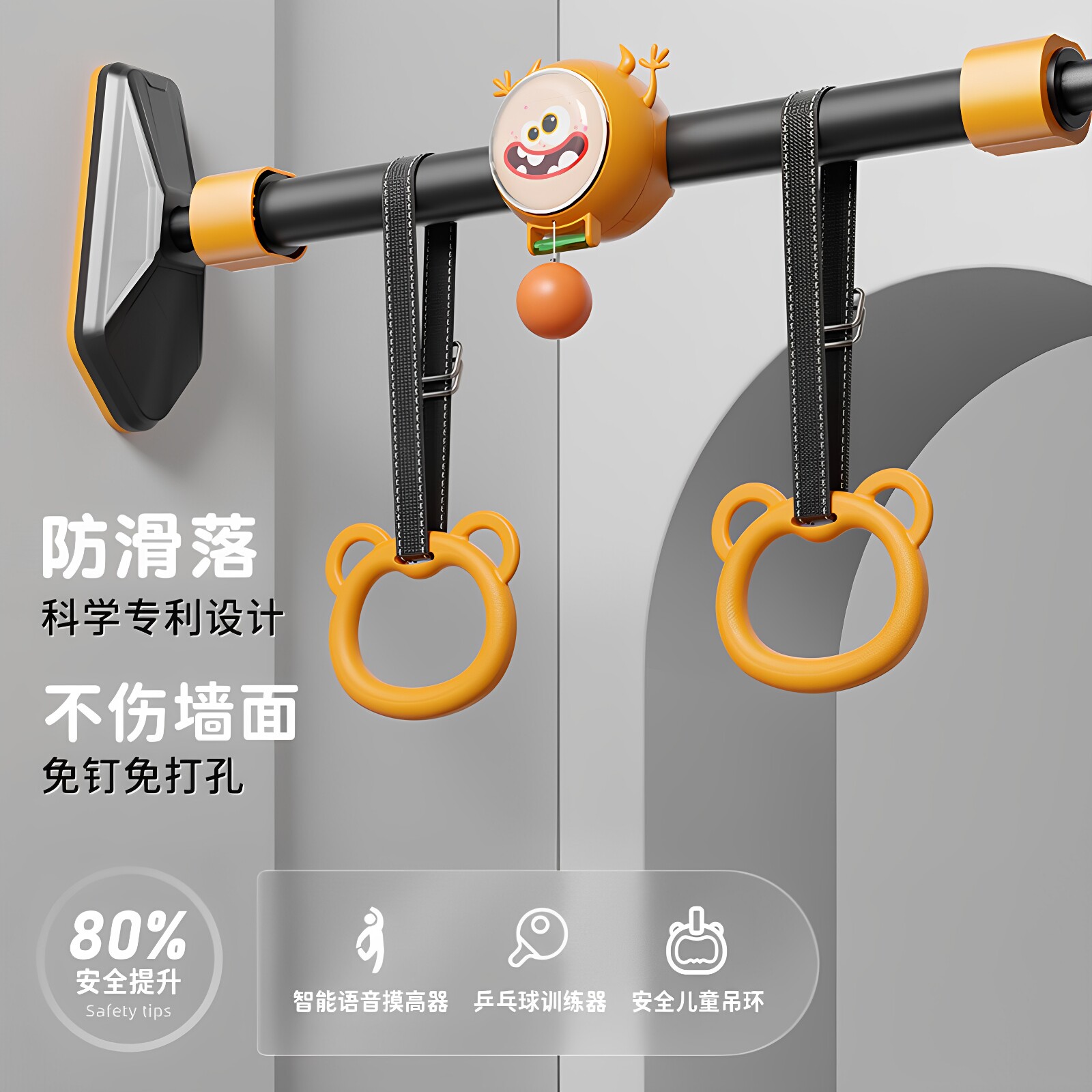 摸高单杠多功能引体向上