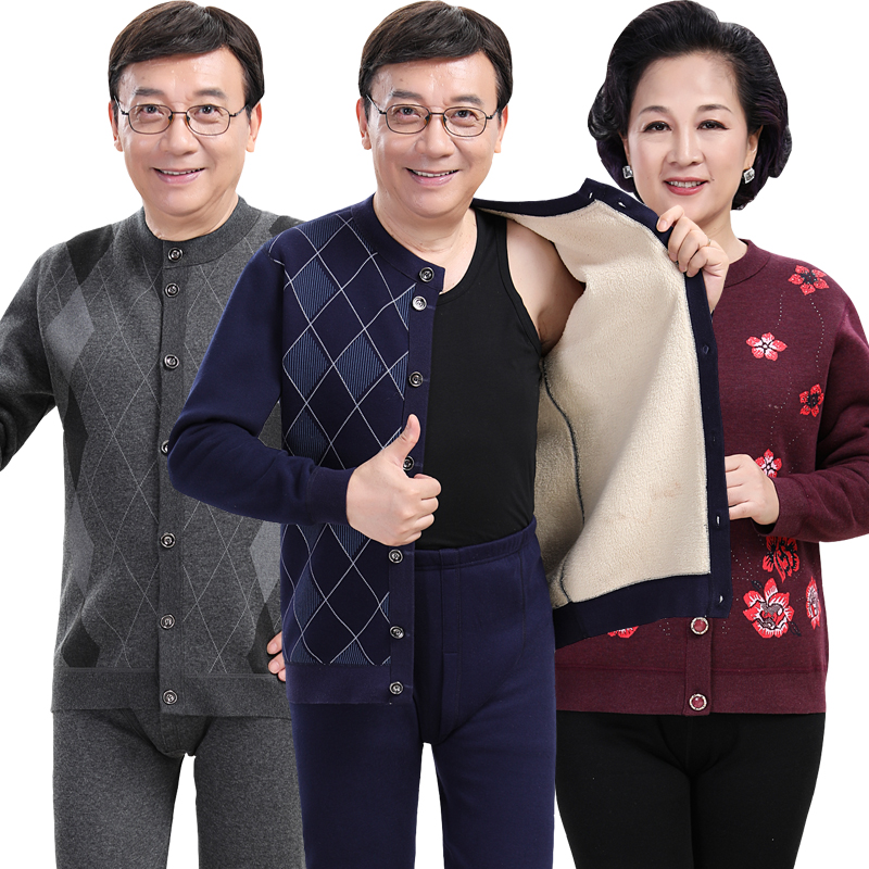 加绒加厚开衫对襟妈妈装保暖内衣
