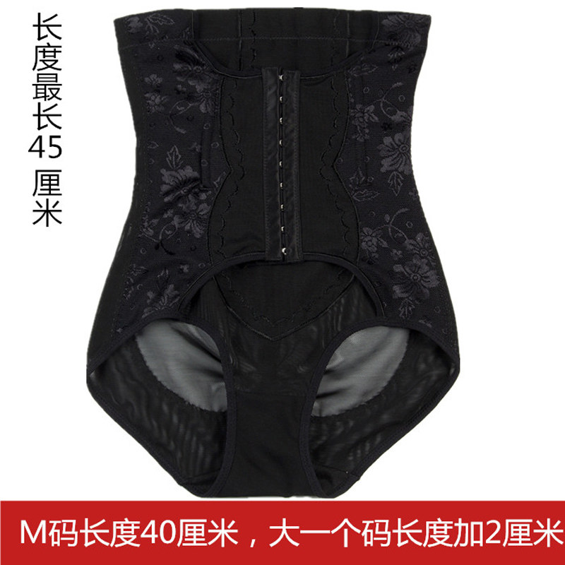 body amincissant sexy en nylon - Ref 672942 Image 3