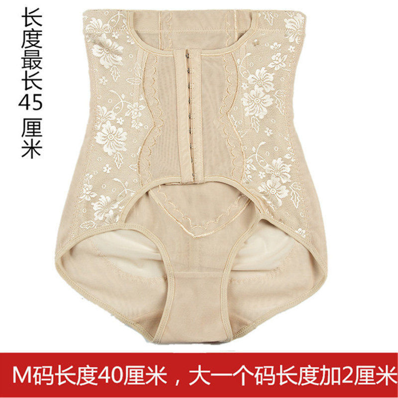 body amincissant sexy en nylon - Ref 672942 Image 4
