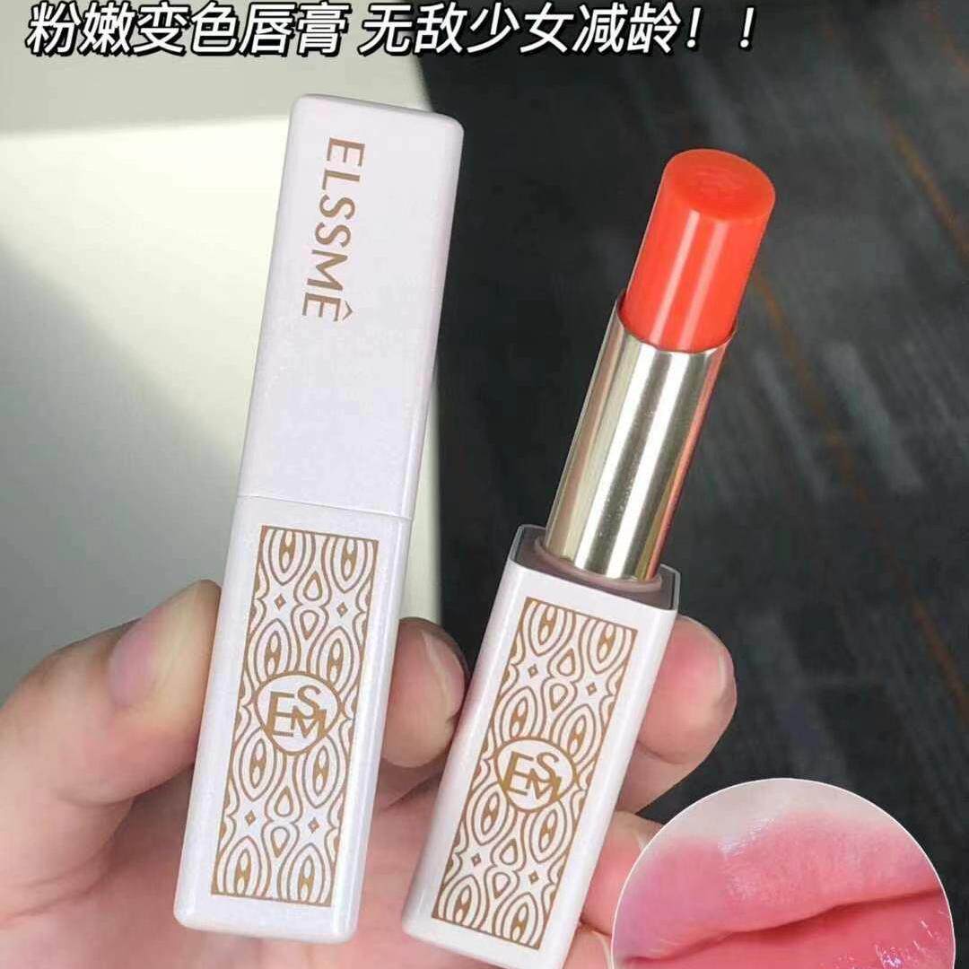忆自美虾青素抗皱保湿唇膏显白口红补水温控变色防干裂起皮不沾杯