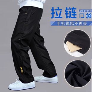 男长裤 涤纶滑面加绒速干防风雨直筒网裤 春秋薄款 休闲裤 男士 运动裤