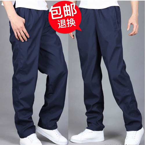 春秋薄款运动裤滑面防风雨工作