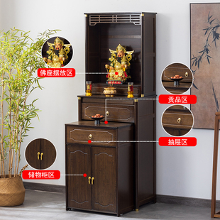 佛龛新中式立柜财神爷供桌家用现代简约观音菩萨关公神台香案佛台