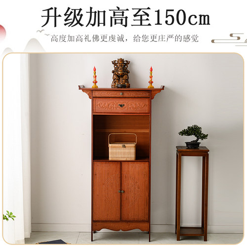 中式供桌香案财神爷家用佛龛