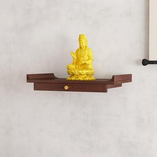 实木壁挂式佛龛财神爷供桌香案神台观音佛像供座台神龛菩萨供奉台