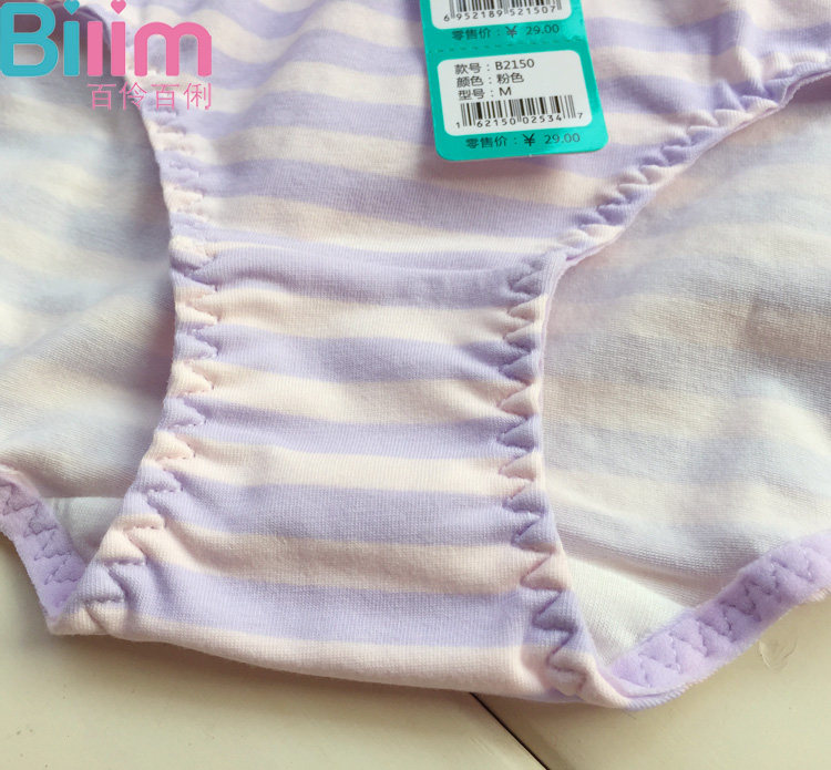 Slip jeune BILIM B2150 en coton - Ref 644685 Image 4