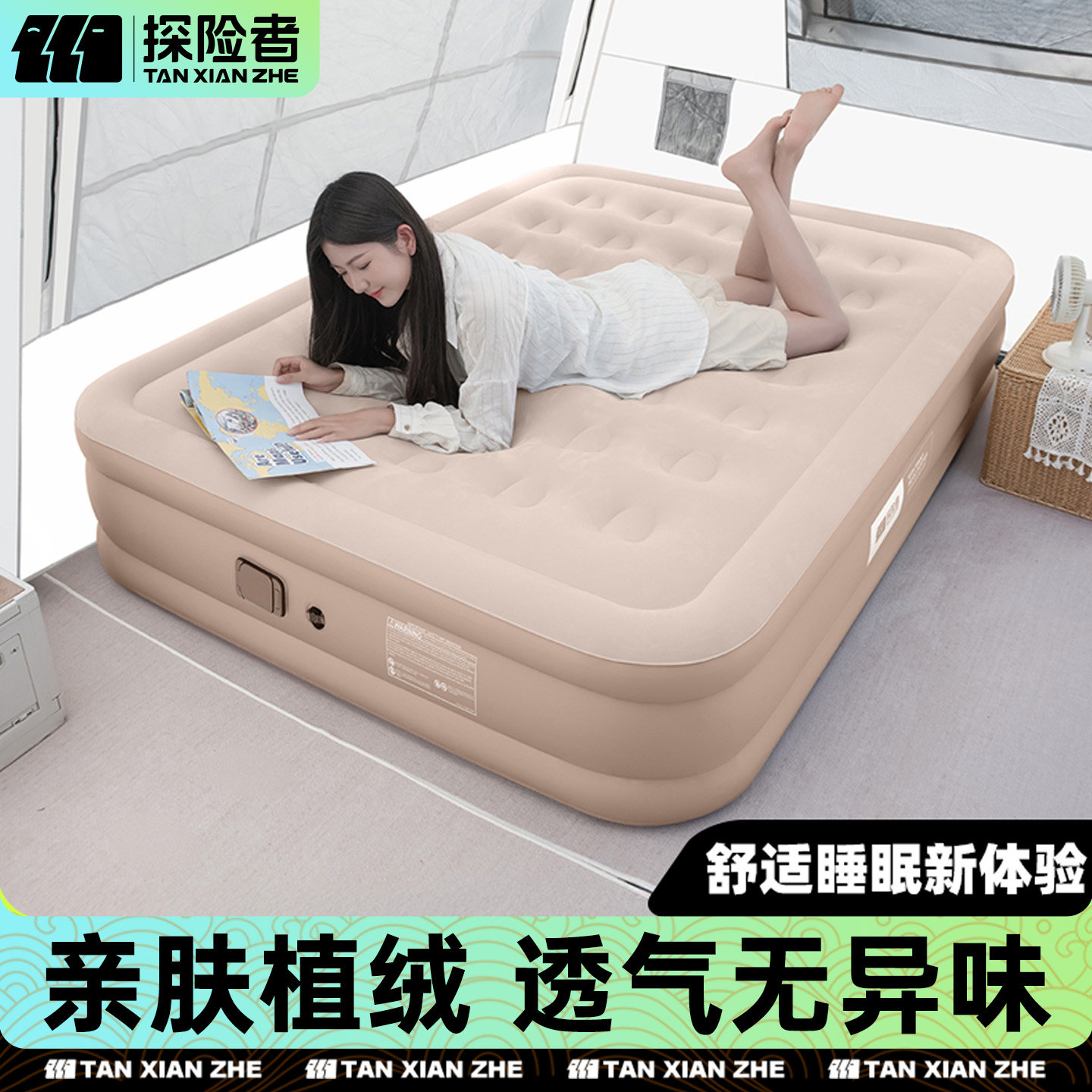 探险者新款全自动户外露营气垫床