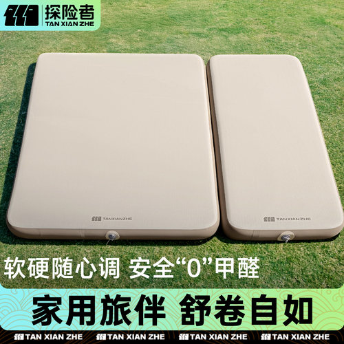 探险者露营便携充气床垫