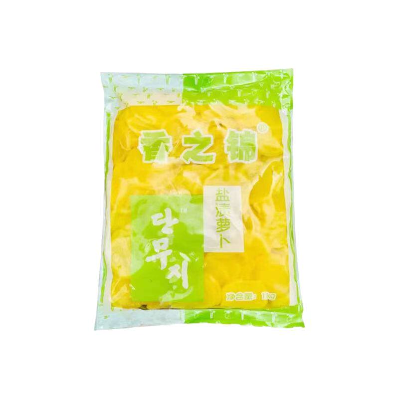 香之锦韩国风味调味黄萝卜圆片紫菜包饭大根萝卜片一公斤十袋