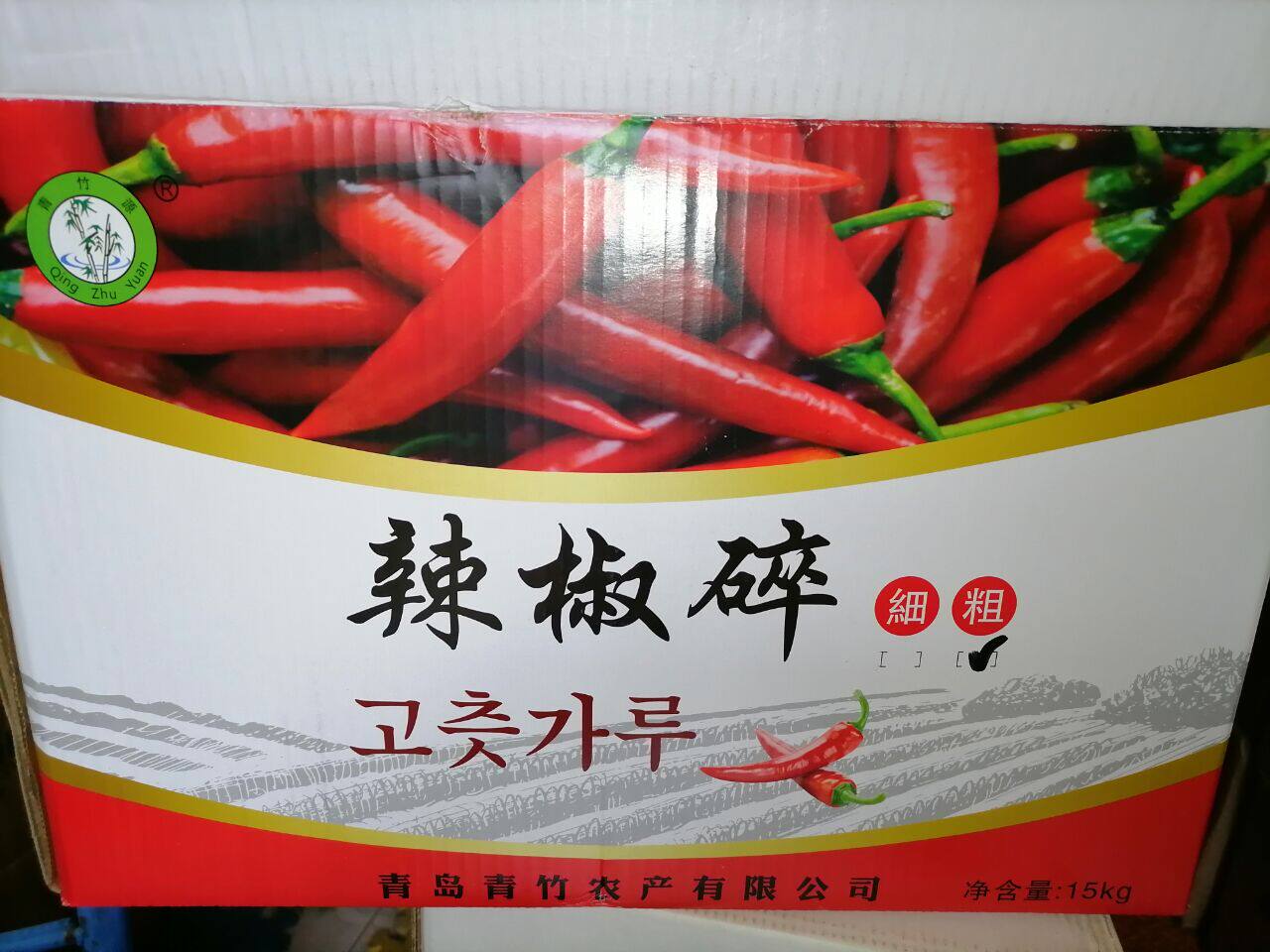 辣椒粉粗袋装韩式烧烤料理泡菜