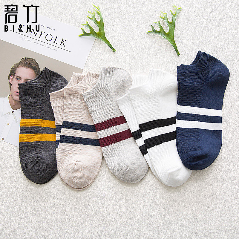 袜子男短袜棉袜四季款男士防不臭脚运动袜薄款浅口船袜短筒袜子女,女士内衣/男士内衣/家居服,短袜,淘宝优惠券,粉丝福利购,淘宝优惠卷