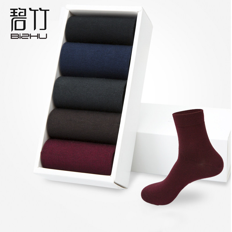 碧竹四季款抗菌袜防臭袜中筒袜男袜吸汗商务精梳棉男袜