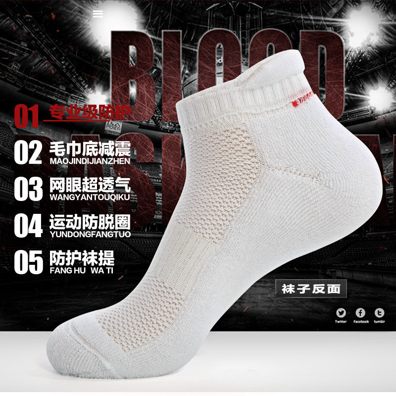 Chaussettes - collants - Ref 754682 Image 4