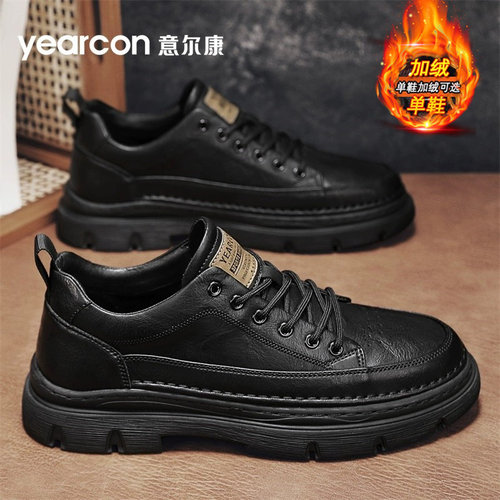 意尔康官方旗舰店百搭休闲皮鞋男