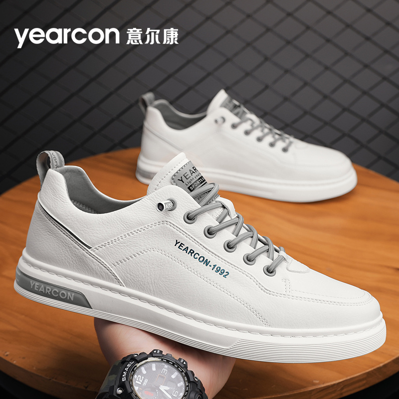 意尔康官方旗舰店百搭休闲小白鞋