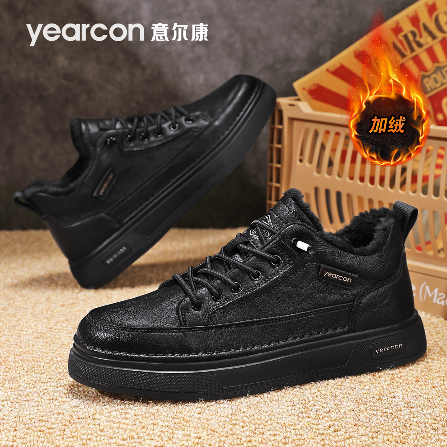 意尔康男鞋旗舰店潮流百搭鞋