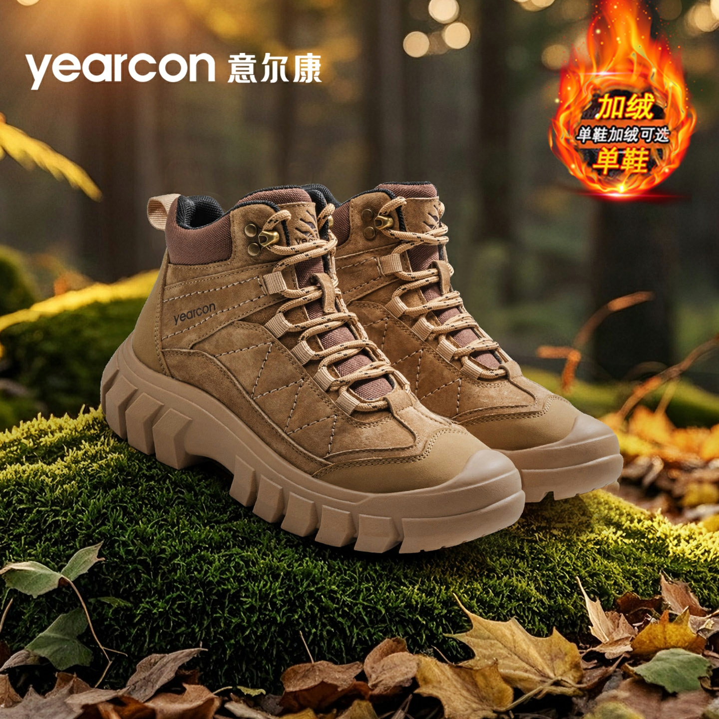 意尔康官方旗舰店女鞋户外马丁靴