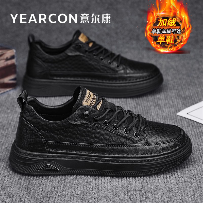 意尔康秋冬季潮百搭男鞋