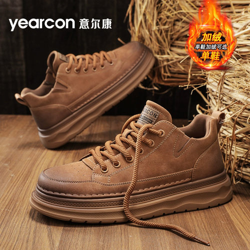 意尔康男鞋旗舰店潮百搭休闲皮鞋