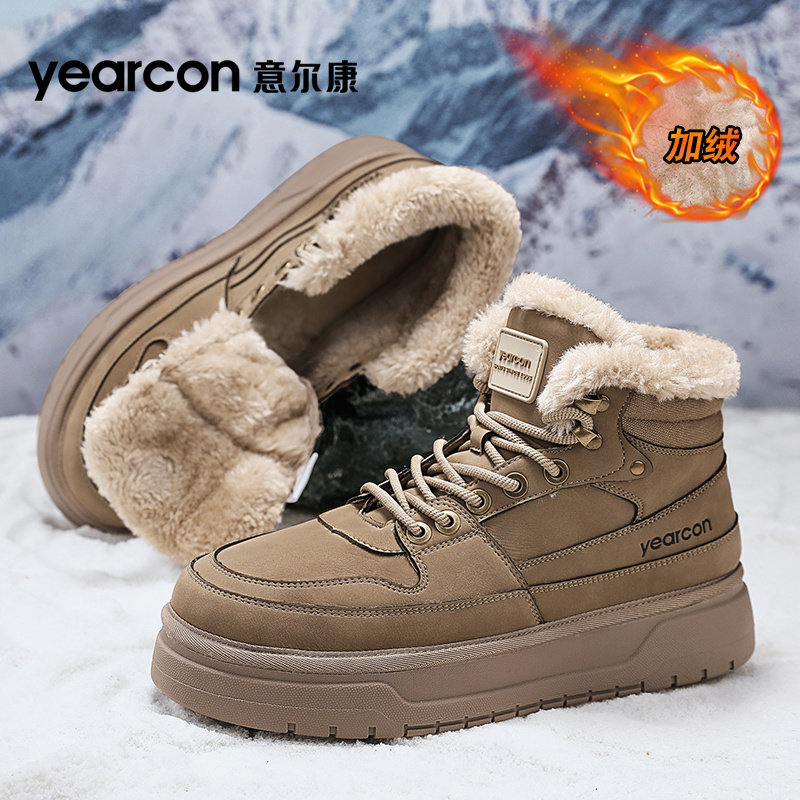 意尔康官方旗舰店男鞋板鞋绒棉鞋