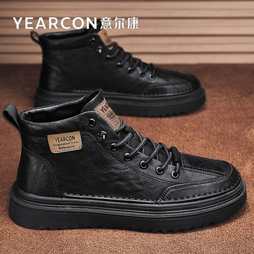 意尔康官方旗舰店百搭高帮板鞋