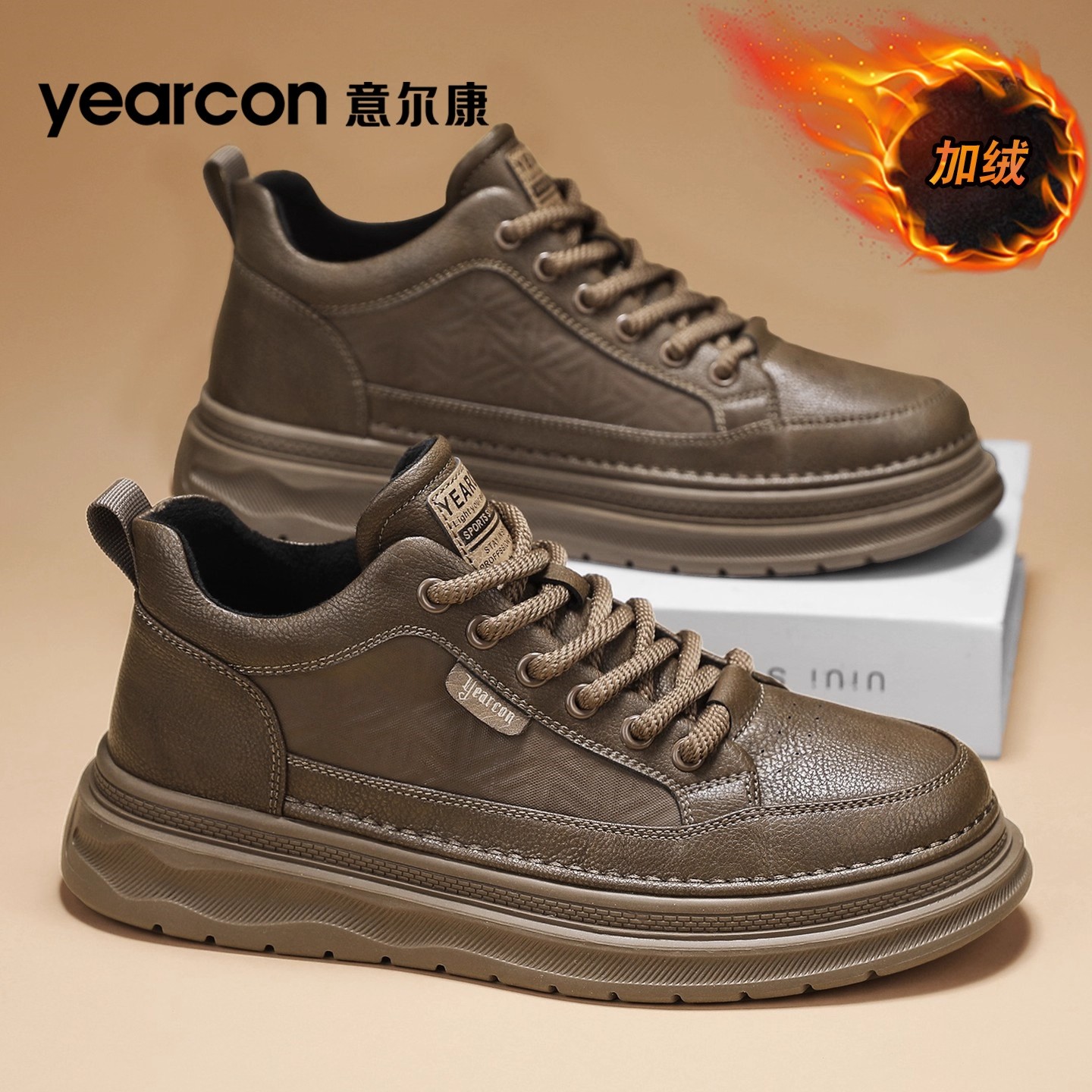 意尔康男鞋旗舰店潮流百搭马丁靴