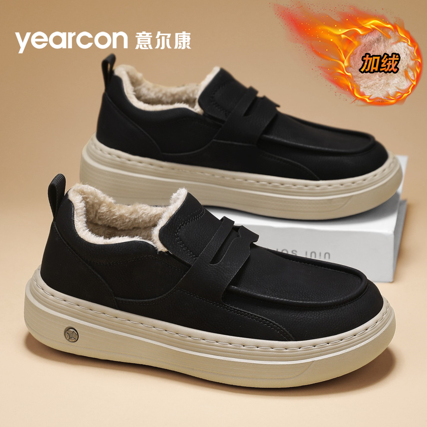 意尔康男鞋官方旗舰店运动板鞋