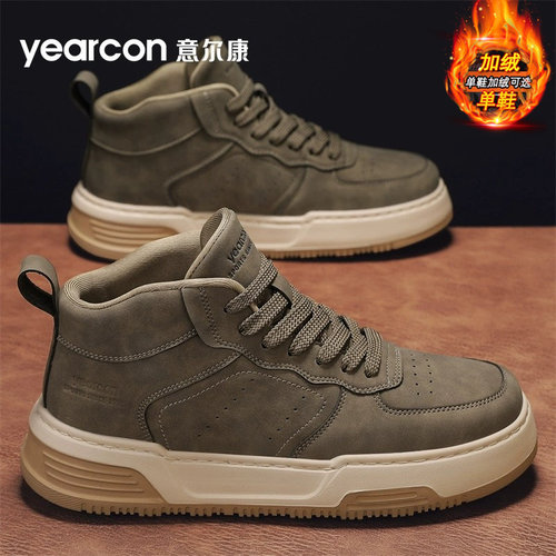 意尔康官方旗舰店休闲板鞋男鞋