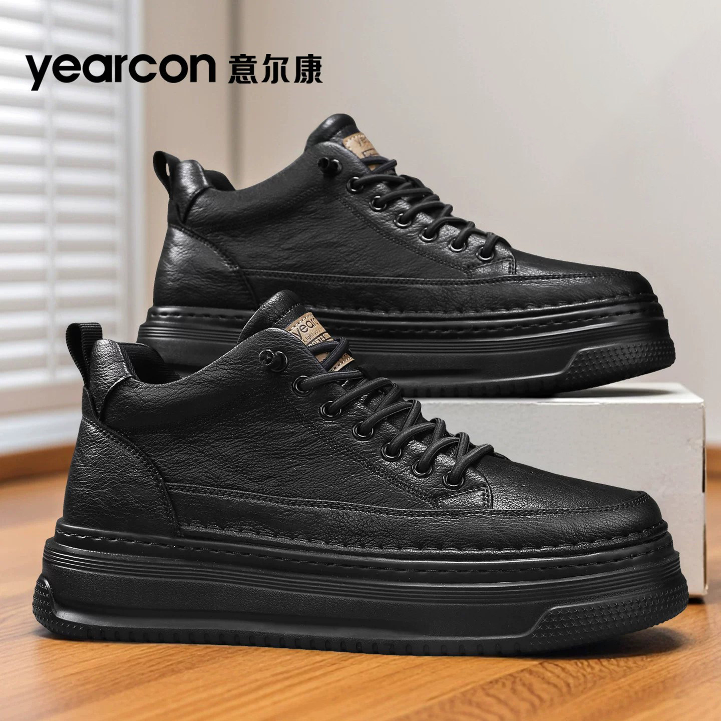 意尔康男鞋2026新款春秋夏季透气潮百搭厚底增高男士中帮休闲板鞋