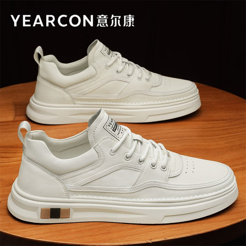 意尔康官方旗舰店真皮休闲男板鞋