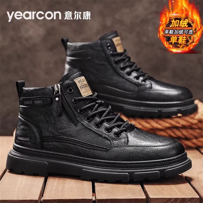 意尔康男鞋2026年新款春秋冬季加绒棉鞋爆款百搭男士中帮休闲皮鞋,运动鞋new,运动休闲鞋,淘宝优惠券,粉丝福利购,淘宝优惠卷