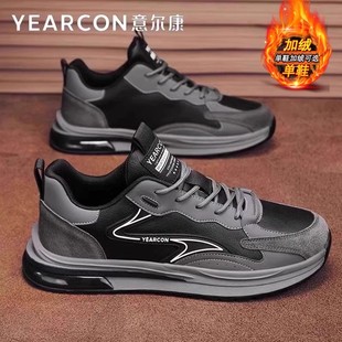 男2025新款 休闲皮面老爹鞋 秋冬季 潮百搭男士 加绒棉鞋 意尔康老爹鞋