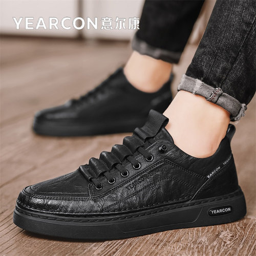 意尔康官方旗舰店透气防臭板鞋男