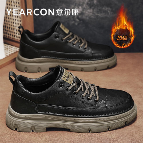 意尔康官方旗舰店真皮高端男皮鞋