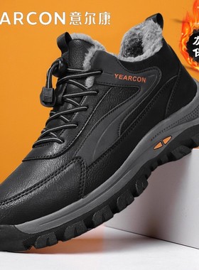 意尔康老人鞋男鞋秋冬季加绒棉鞋爸爸鞋中老年舒适防滑旅游健步鞋